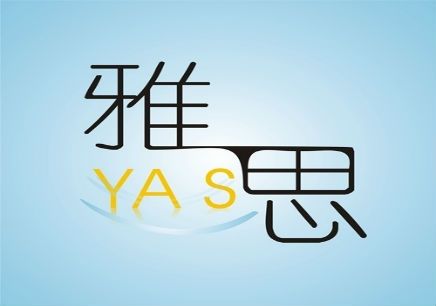 雅思口语六大发音技巧